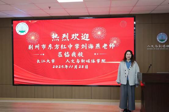 微信图片_20251128204329